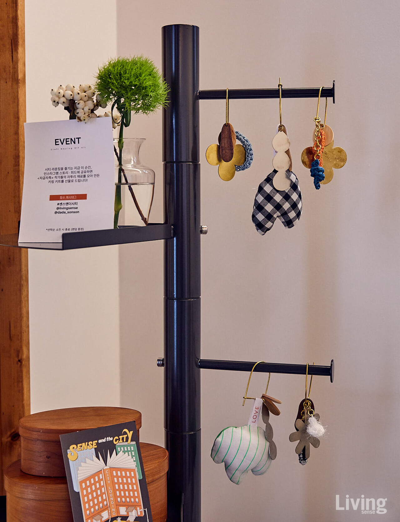 다다손손 아티스트들의 자투리 재료를 모아 만든 DIY 키링