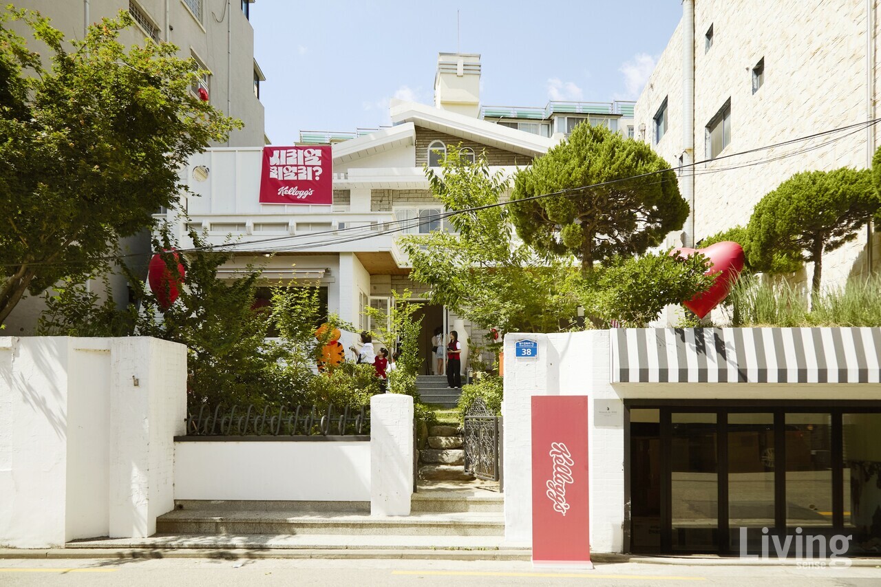 시리얼리얼리?  맘·키즈 뉴트리션 클래스가 열린 행사장.