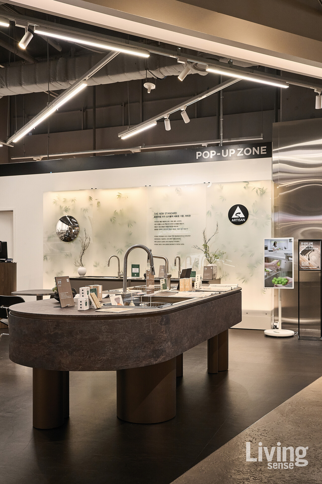 주방의 컨디션과 취향에 맞는 싱크볼을 만날 수 있는 팝업 공간.
