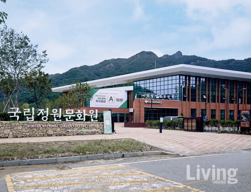 전남 담양에 새롭게 문을 연 국립정원문화원. 겹겹이 산이 둘러싸고 있어 잔잔한 정취가 흐른다.